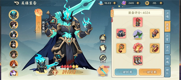 山海幻境血魔抗伤流阵容玩法搭配 山海幻境血魔抗伤流阵容玩法搭配