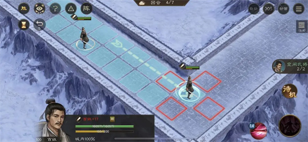 新三国志曹操传地块陷阱四通关攻略 新三国志曹操传地块陷阱四通关攻略