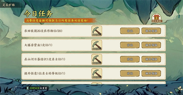 神探诡事录穷楼普通5