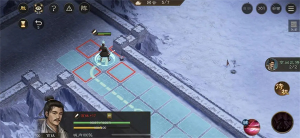 新三国志曹操传地块陷阱四通关攻略 新三国志曹操传地块陷阱四通关攻略