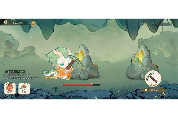 华夏绘世录灵石矿脉活动玩法攻略