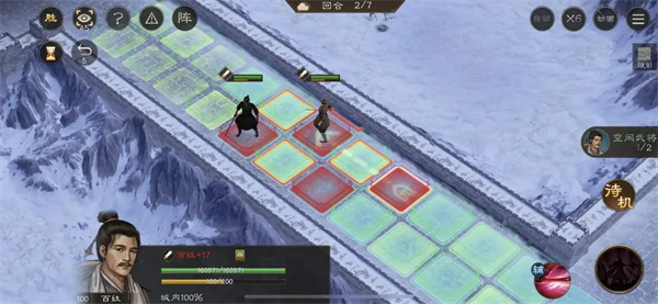 新三国志曹操传地块陷阱四通关攻略 新三国志曹操传地块陷阱四通关攻略