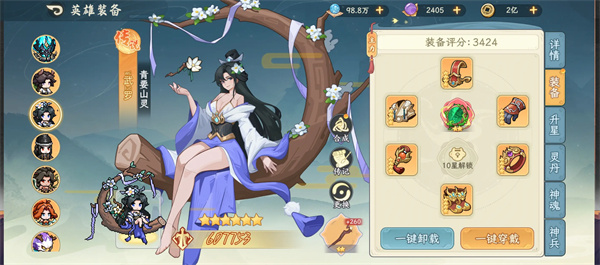 山海幻境血魔抗伤流阵容玩法搭配 山海幻境血魔抗伤流阵容玩法搭配