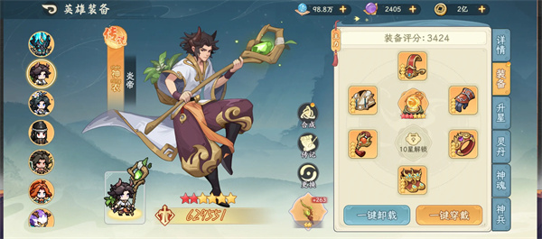 山海幻境血魔抗伤流阵容玩法搭配 山海幻境血魔抗伤流阵容玩法搭配