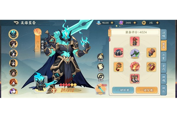 山海幻境血魔抗伤流阵容玩法搭配