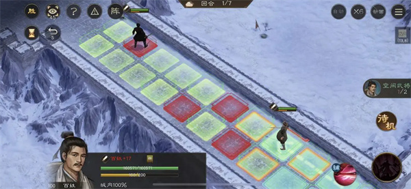 新三国志曹操传地块陷阱四通关攻略 新三国志曹操传地块陷阱四通关攻略