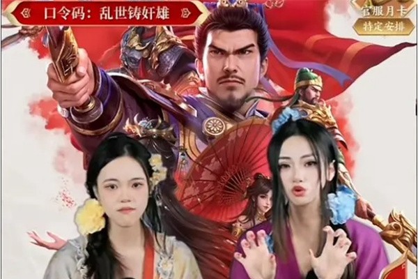 新三国志曹操传2026最新礼包码分享