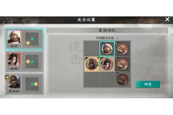 三国天下归心夏侯渊爆发追击流玩法攻略