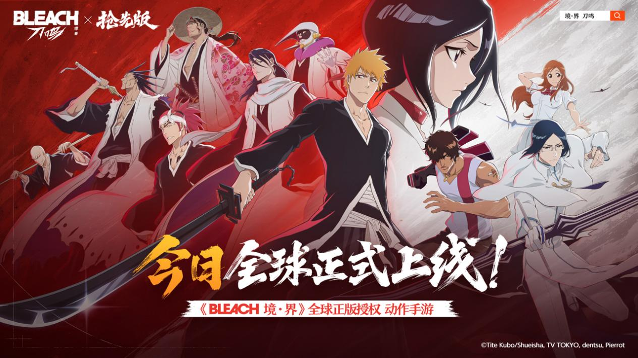 热血的世界 热血的世界