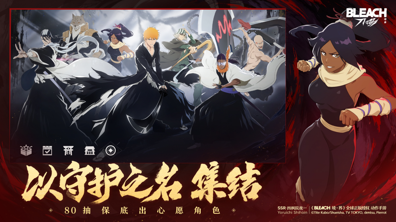 热血的世界 热血的世界