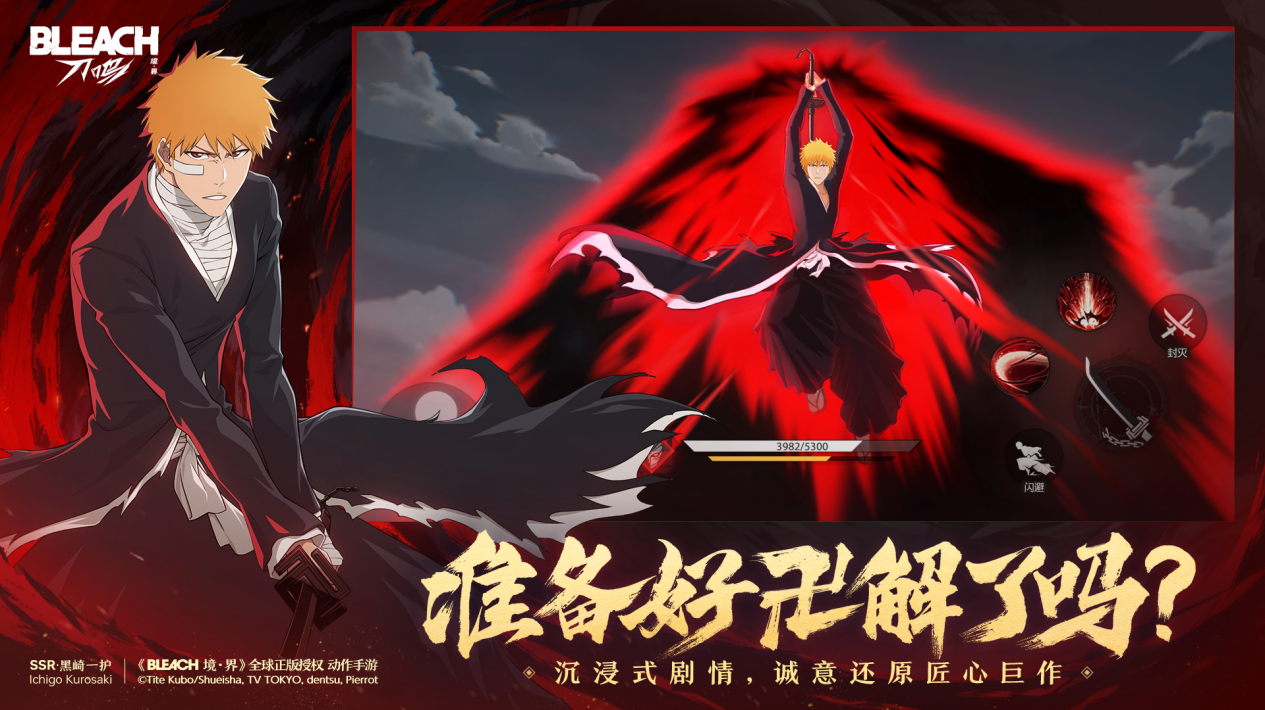 热血的世界 热血的世界