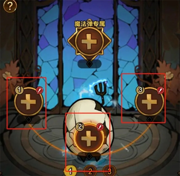 剑与黎明宠物与皮肤穿戴方法分享 剑与黎明宠物与皮肤穿戴方法分享