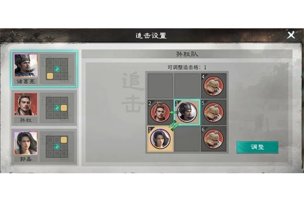 三国天下归心孙权拼点流派玩法攻略