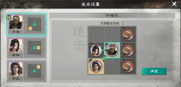 三国天下归心许诸单点爆杀流攻略 三国天下归心许诸单点爆杀流攻略