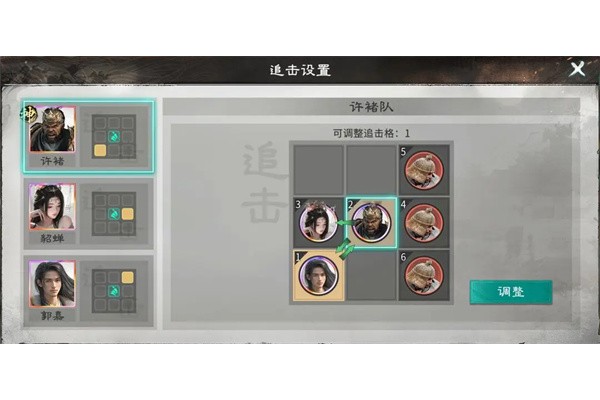 三国天下归心许诸单点爆杀流攻略