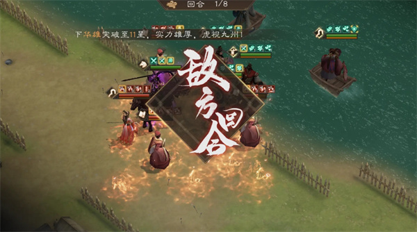 新三国志曹操传大乔之影关卡攻略分享 新三国志曹操传大乔之影关卡攻略分享