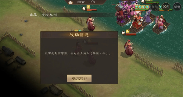 新三国志曹操传大乔之影关卡攻略分享 新三国志曹操传大乔之影关卡攻略分享