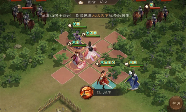 新三国志曹操传沙盘1410+打法攻略 新三国志曹操传沙盘1410+打法攻略