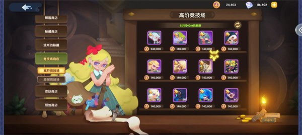 英雄与城堡竞技场优先兑换推荐 英雄与城堡竞技场优先兑换推荐