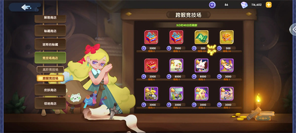 英雄与城堡竞技场优先兑换推荐 英雄与城堡竞技场优先兑换推荐