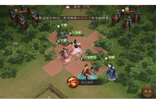 新三国志曹操传沙盘1410+打法攻略