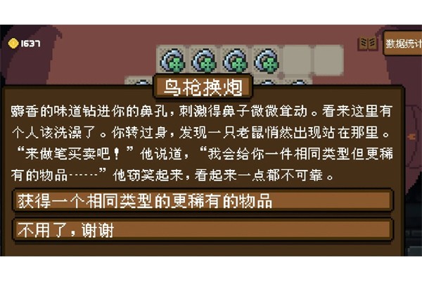 背包英雄匕首无尽100层打法攻略