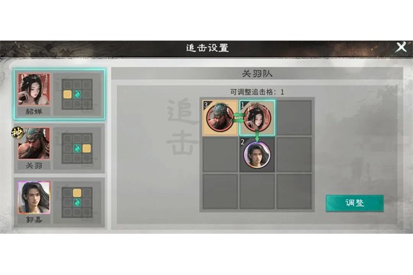 三国天下归心武神定点爆发队攻略