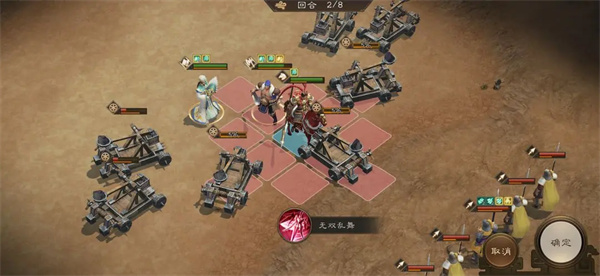 新三国志曹操传许褚无双试炼第五关攻略 新三国志曹操传许褚无双试炼第五关攻略