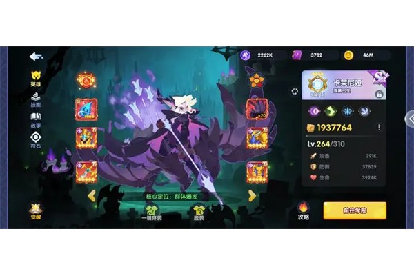 英雄与城堡暗系控场爆发队玩法攻略