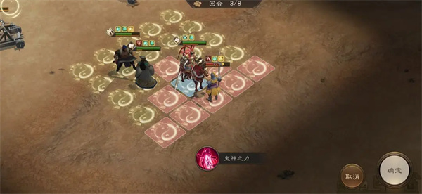 新三国志曹操传许褚无双试炼第五关攻略 新三国志曹操传许褚无双试炼第五关攻略