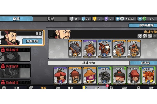 墨守孤城一窝蜂阵容搭配推荐