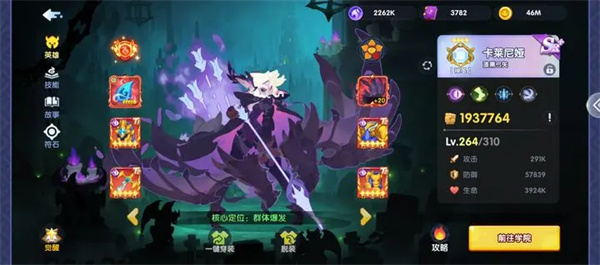 英雄与城堡暗系控场爆发队玩法攻略 英雄与城堡暗系控场爆发队玩法攻略