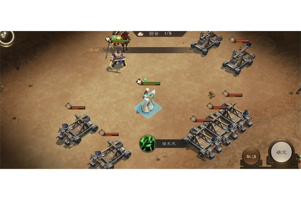 新三国志曹操传许褚无双试炼第五关攻略