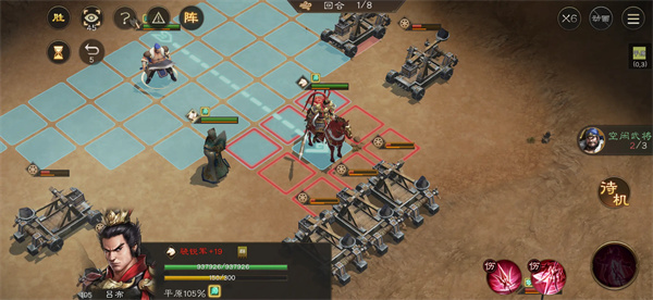 新三国志曹操传许褚无双试炼第五关攻略 新三国志曹操传许褚无双试炼第五关攻略