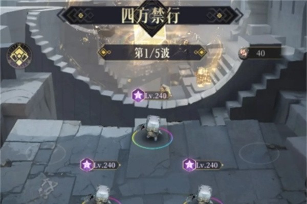 不朽箴言四方禁行关卡攻略分享