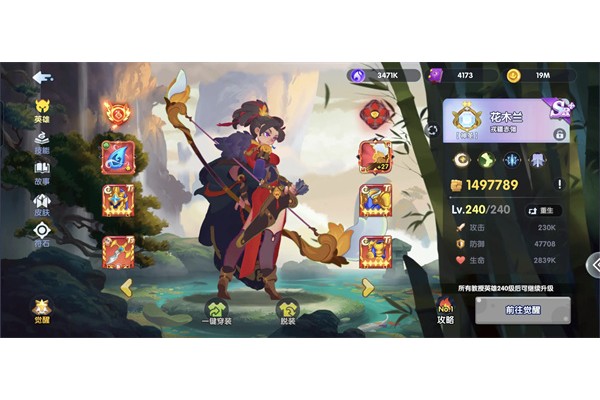 英雄与城堡光系双核续航队玩法攻略