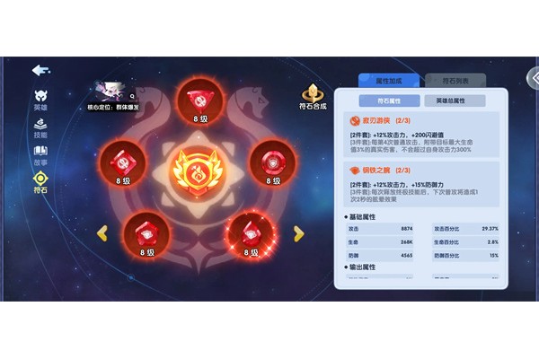 新三国志曹操传许褚无双试炼第二关攻略