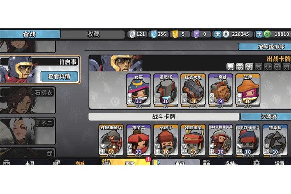 墨守孤城双核心建筑流玩法搭配攻略