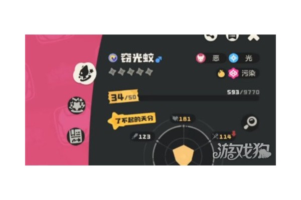 洛克王国世界异色宠物有哪些