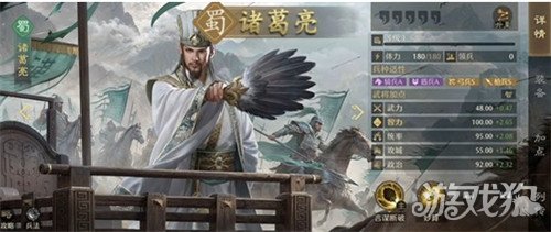 九牧之野无策控制弓阵容怎么玩 九牧之野无策控制弓阵容怎么玩