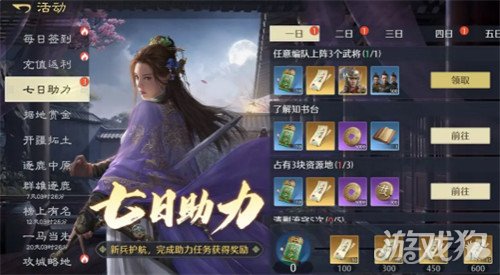 九牧之野哪个州比较好 九牧之野哪个州比较好