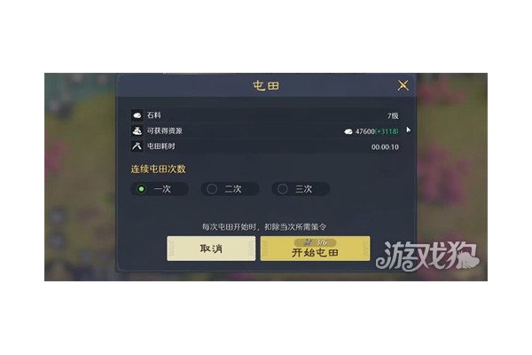 九牧之野零氪怎么玩