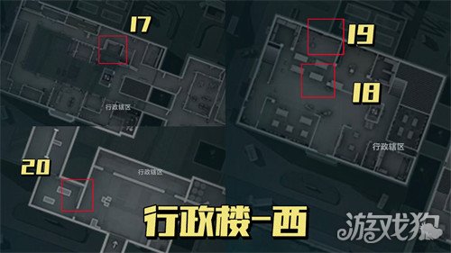 三角洲行动零号大坝渡鸦之眼在哪 三角洲行动零号大坝渡鸦之眼在哪