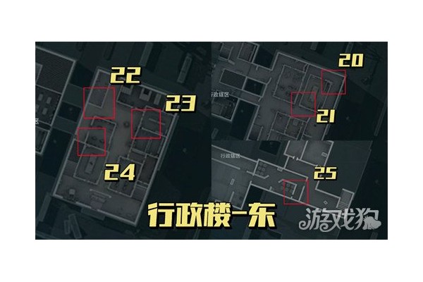 三角洲行动零号大坝渡鸦之眼在哪