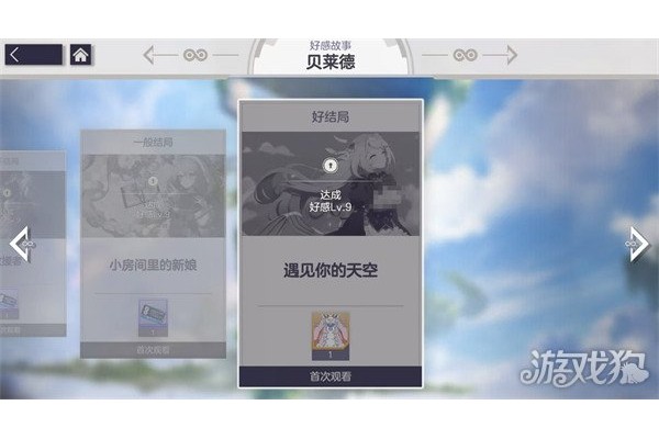 空灵诗篇免费外观怎么获取