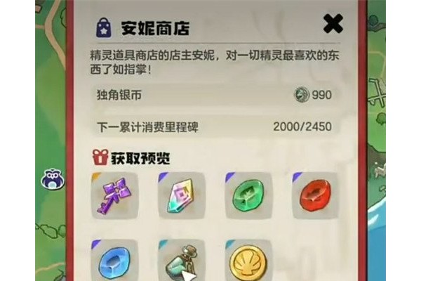 洛克王国世界魔法粉尘怎么获得