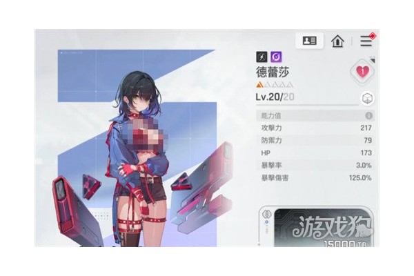 卡厄思梦境平民暗dot队怎么玩