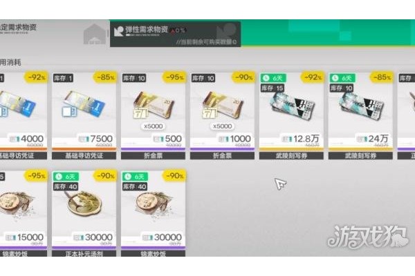 明日方舟终末地刻写券怎么获得