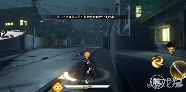 境界刀鸣封灭反击怎么打 境界刀鸣封灭反击怎么打