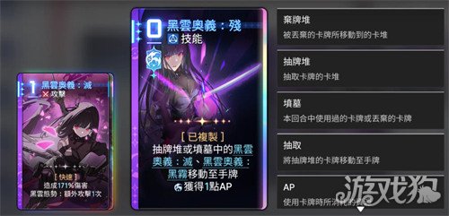 卡厄思梦境琳怎么样 卡厄思梦境琳怎么样